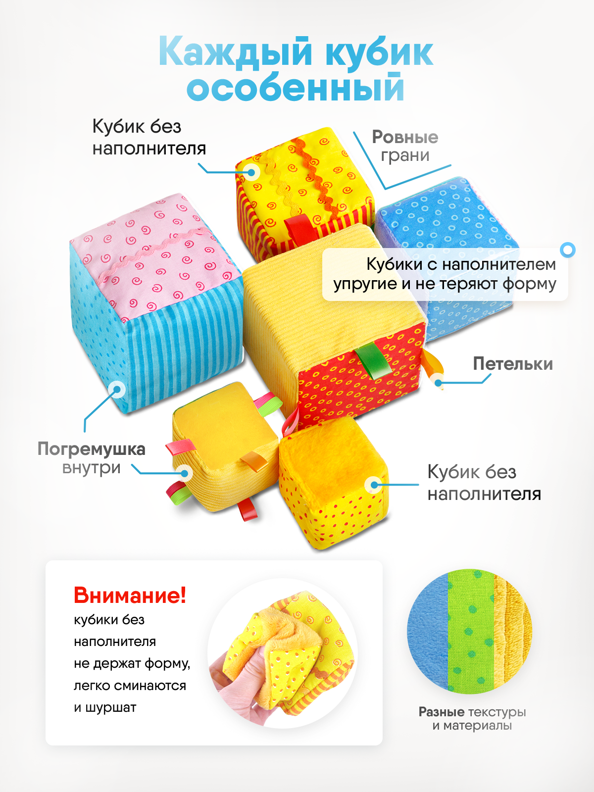 Игрушка Мякиши кубики Умные кубики 6 шт - фото 3