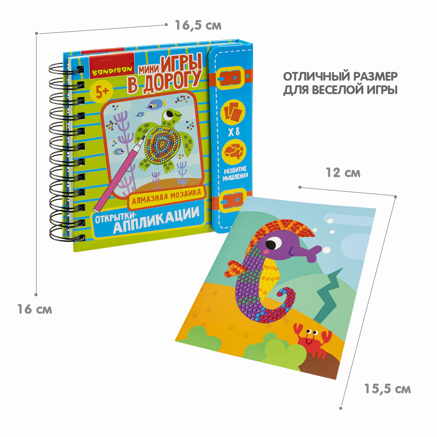 Настольная игра Bondibon в дорогу Открытки Аппликации - фото 7