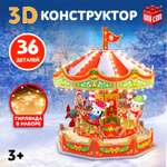 Конструктор Unicon сборная игровая модель