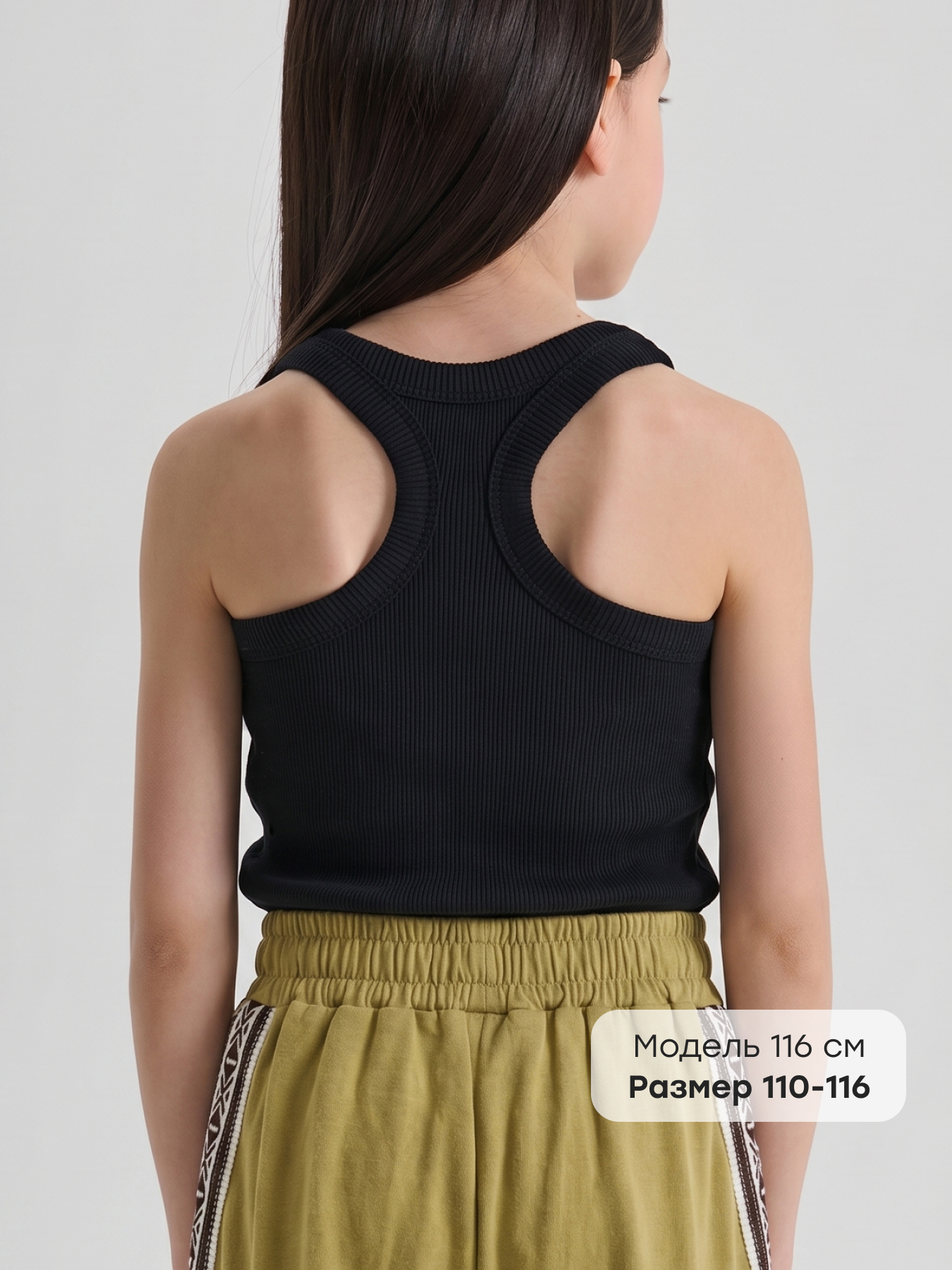 Майка Happy Baby 88283-1_true black - фото 3