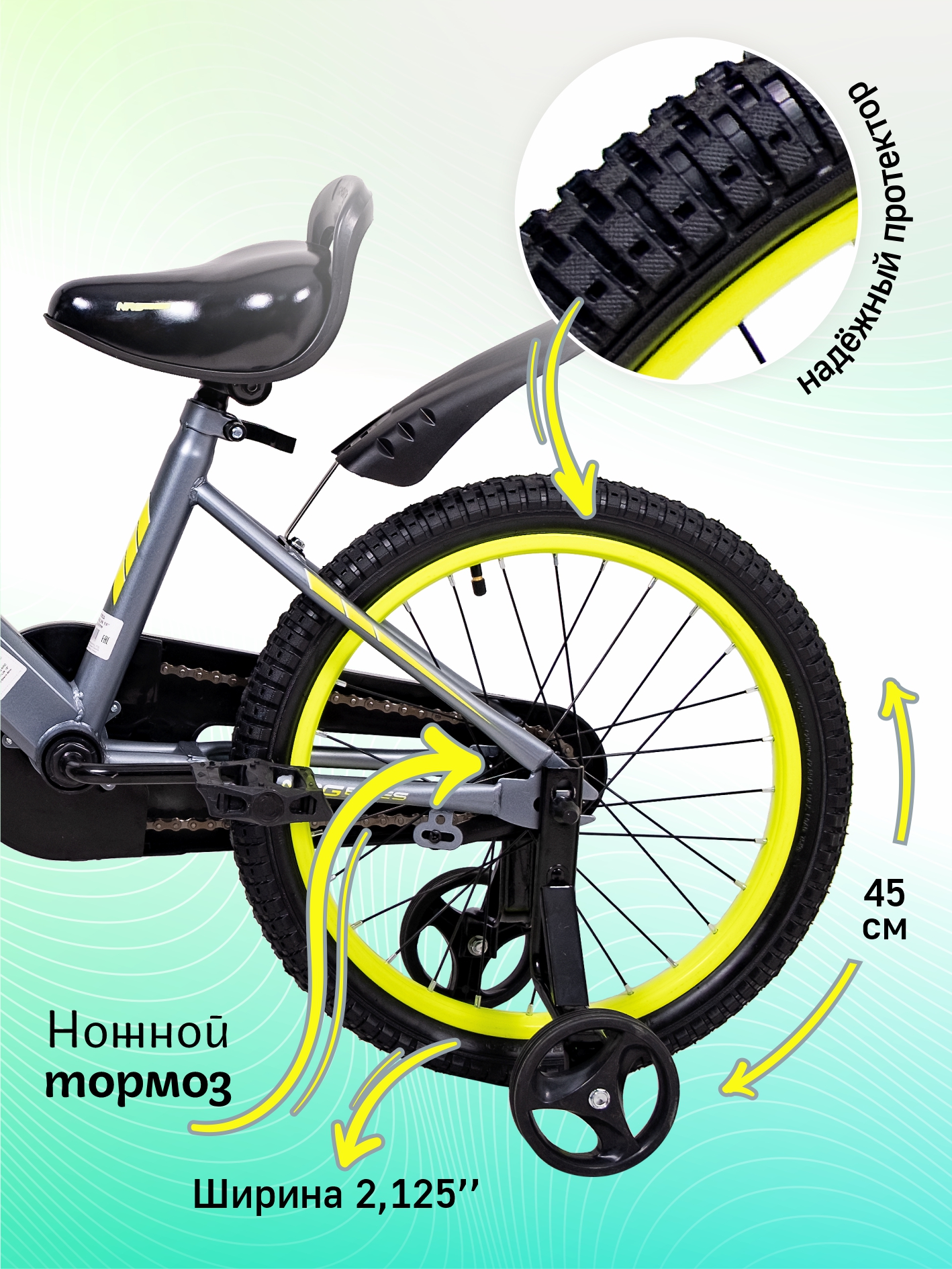 Двухколесный велосипед NRG BIKES 18 дюймов - фото 6