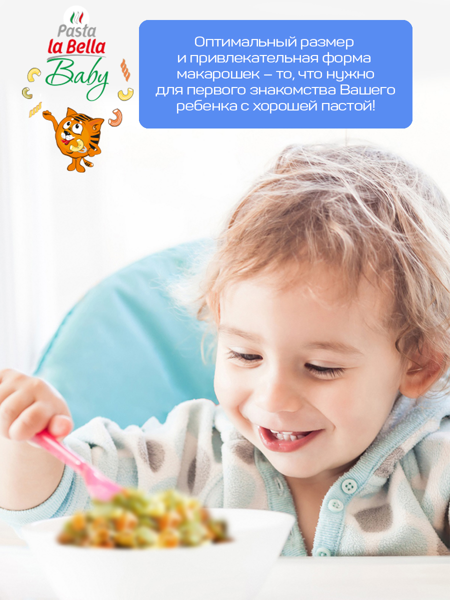 Макароны Pasta la Bella космос - фото 3