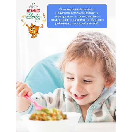 Макароны Pasta la Bella космос