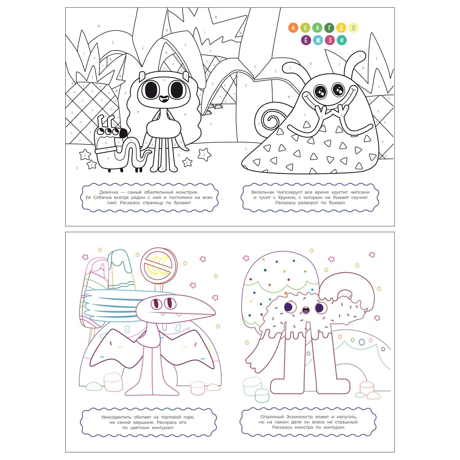 Раскраска ИД Лев с цветной подсказкой - фото 3