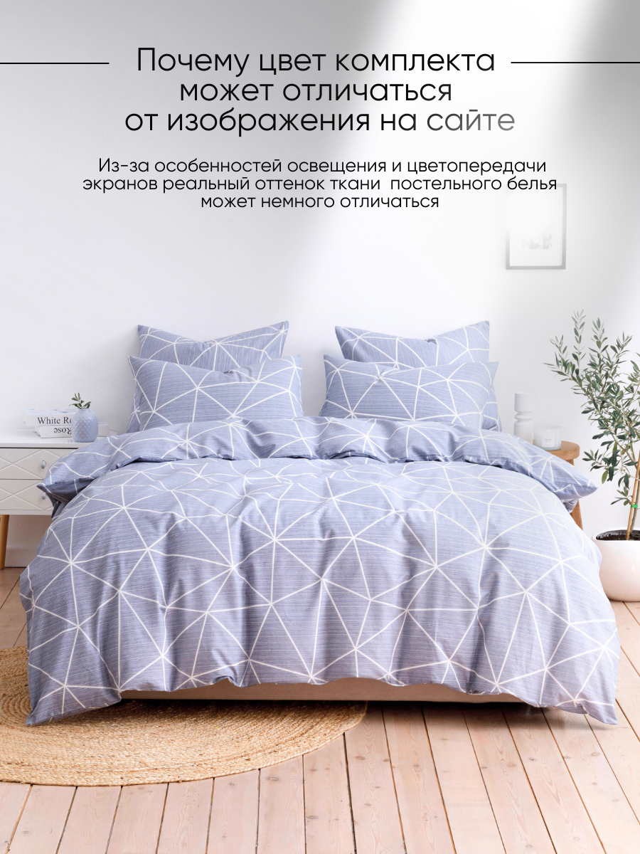 Постельное белье 1,5 спальное Ночь Нежна Грань (сер.) наволочки 50х70 см - фото 9