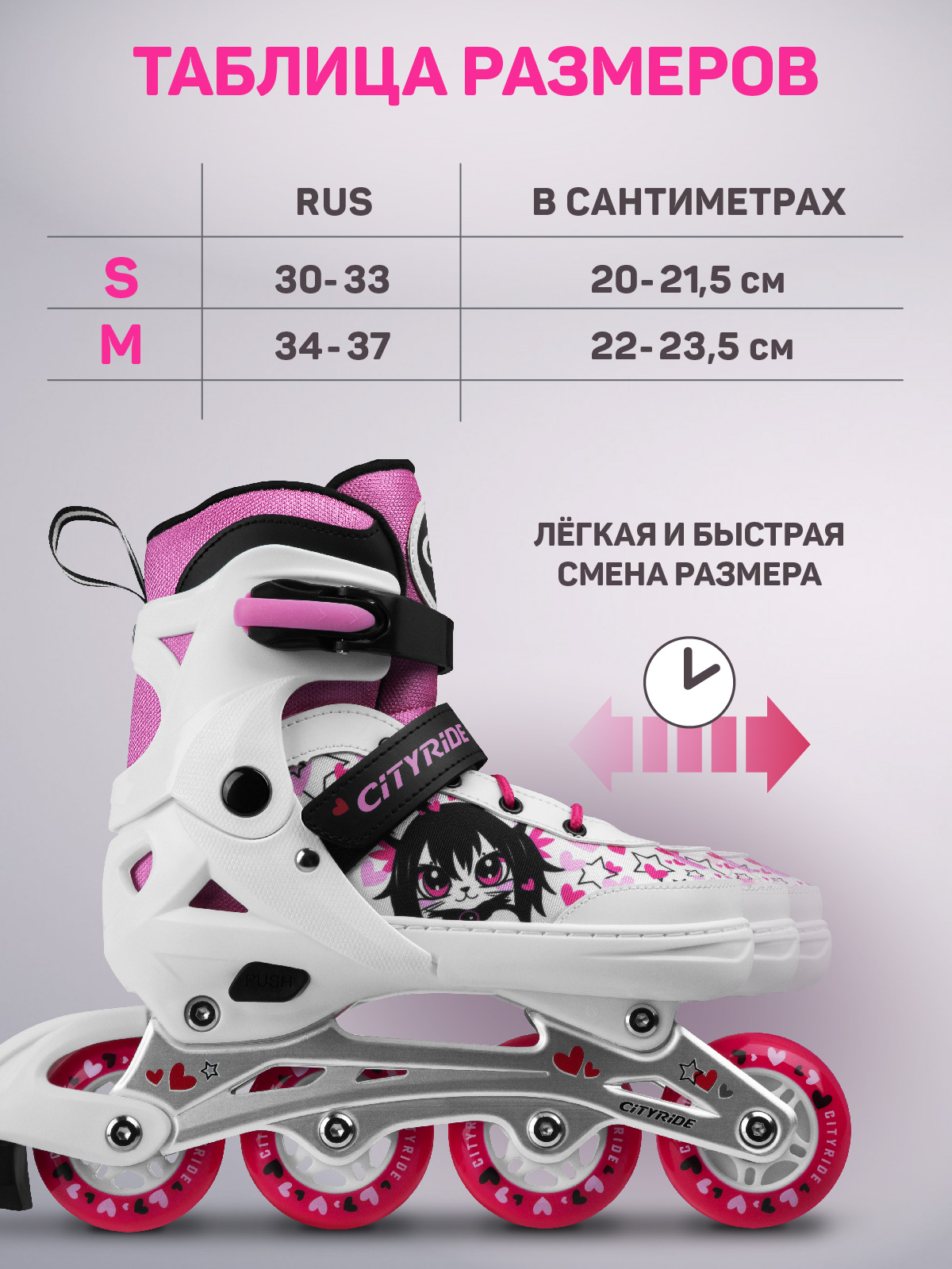 Роликовые коньки CITYRIDE M 34-37 - фото 2