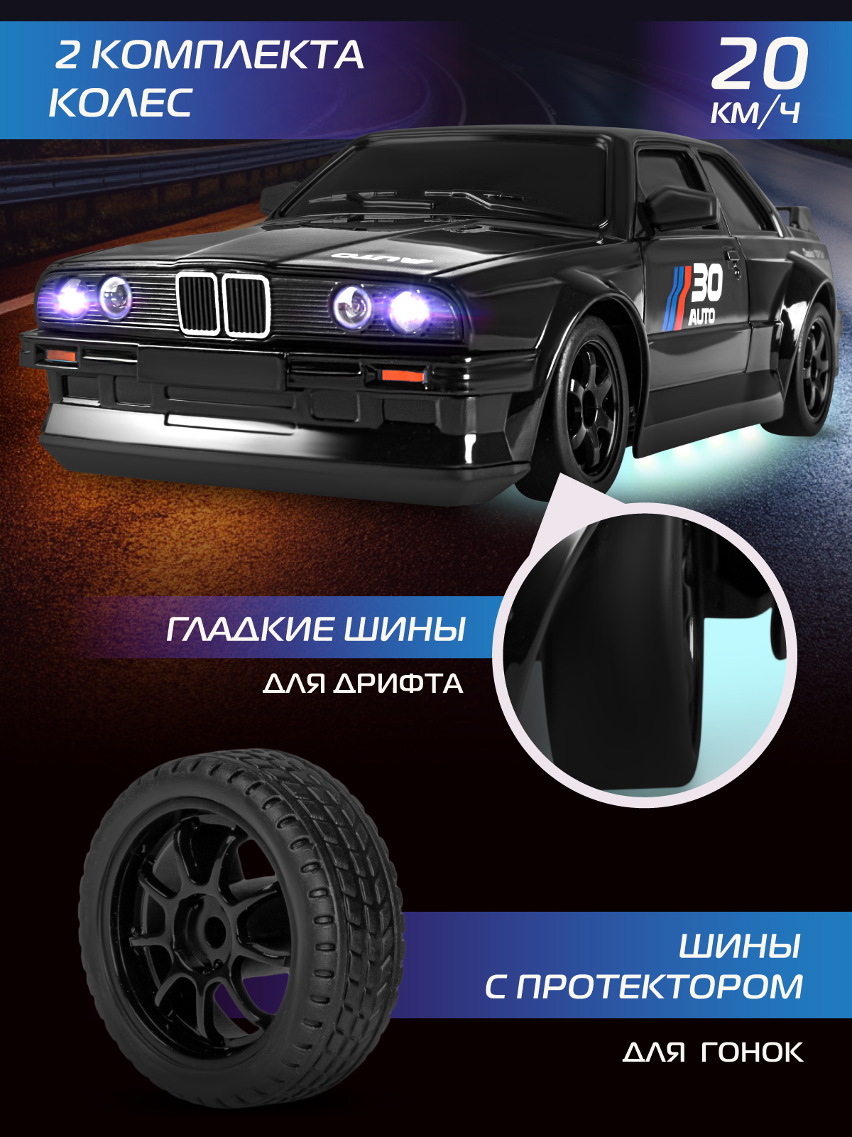 Автомобиль РУ AUTODRIVE 1:24 - фото 3