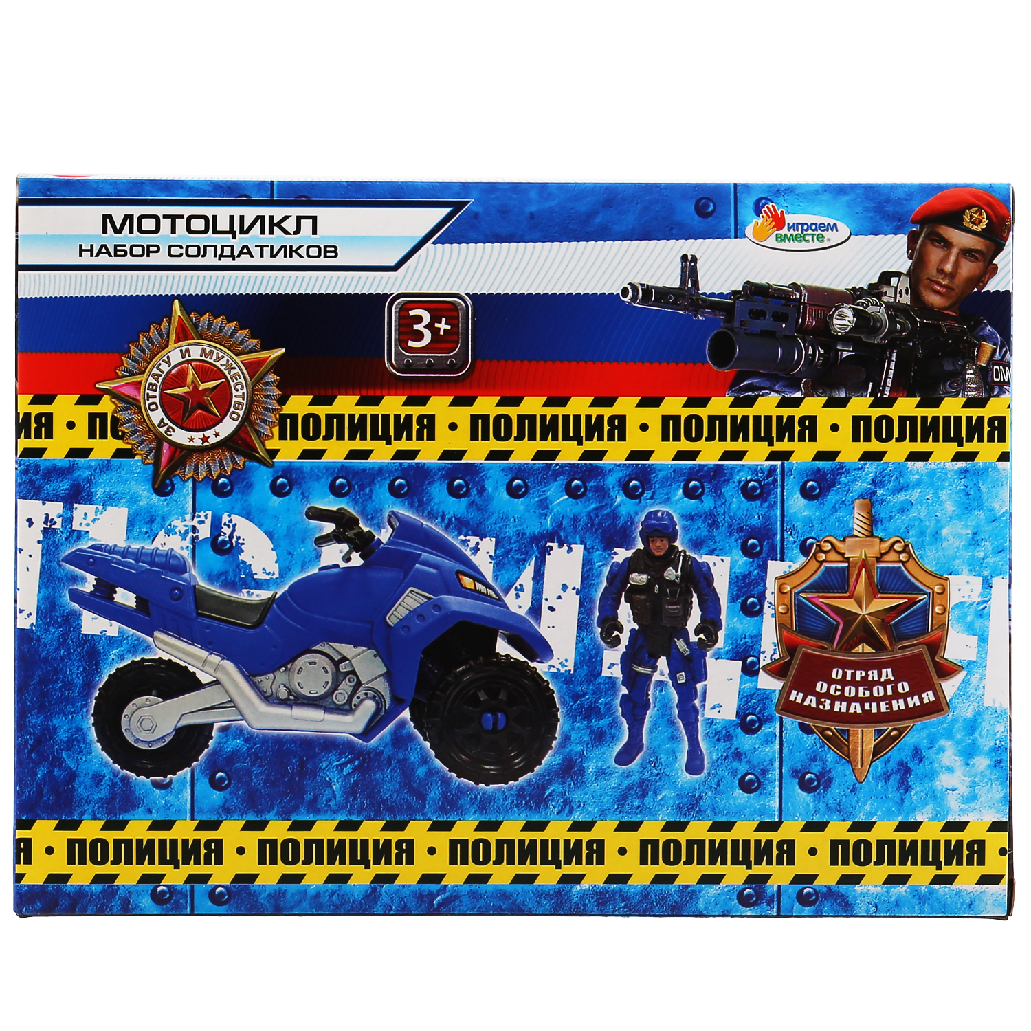 Игровой набор Играем вместе Солдатики - фото 7