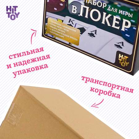 Настольная игра HitToy