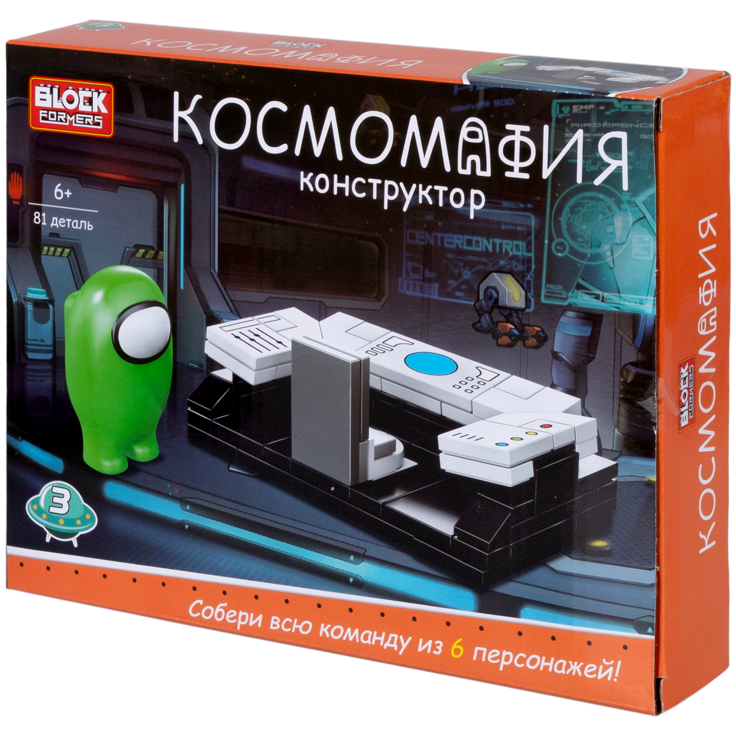 Конструктор Blockformers 77 дет. в ассортименте - фото 32