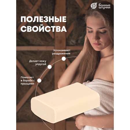 Мыло Банные штучки Пихта