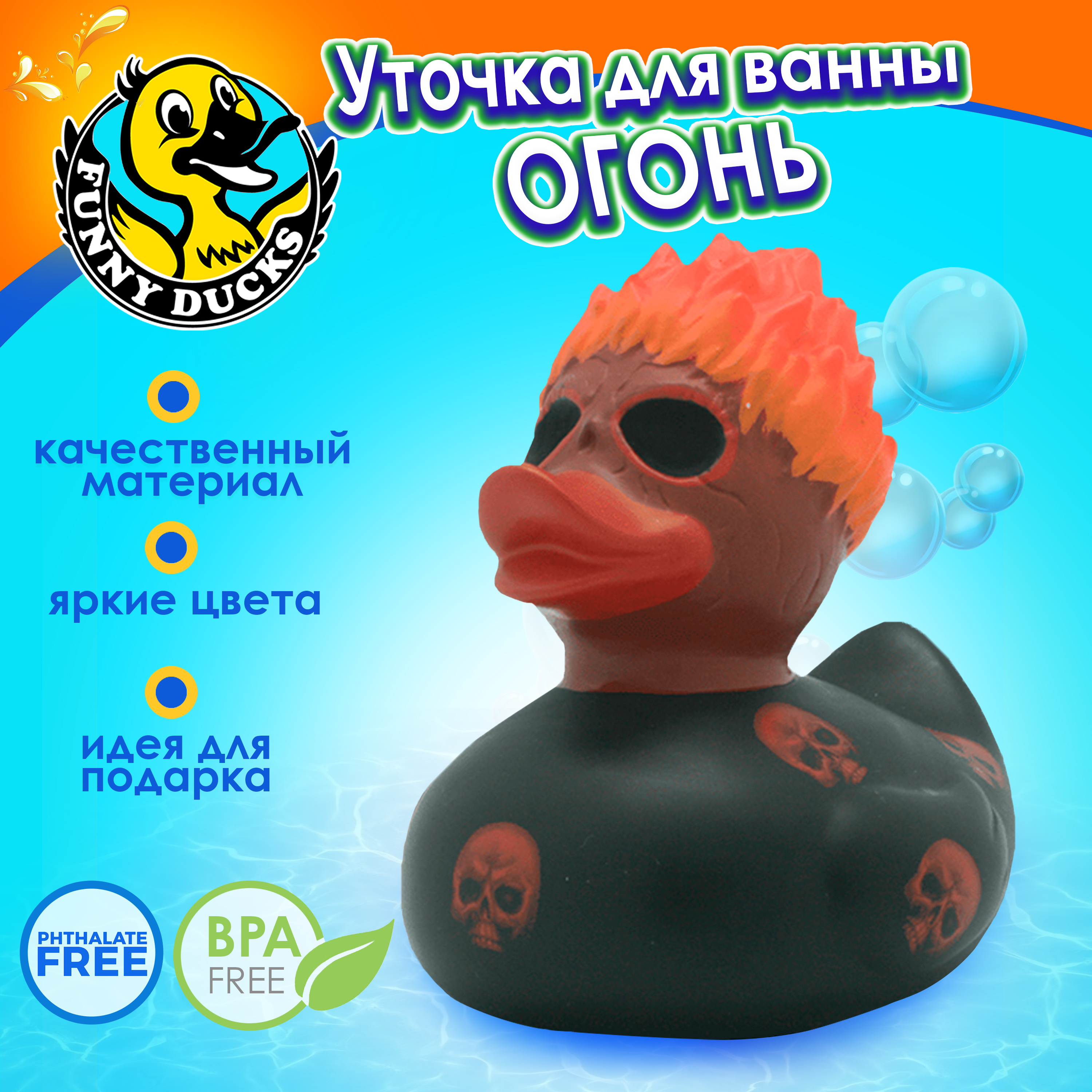 Игрушка Funny ducks Огонь уточка, для ванны 2027 - фото 7