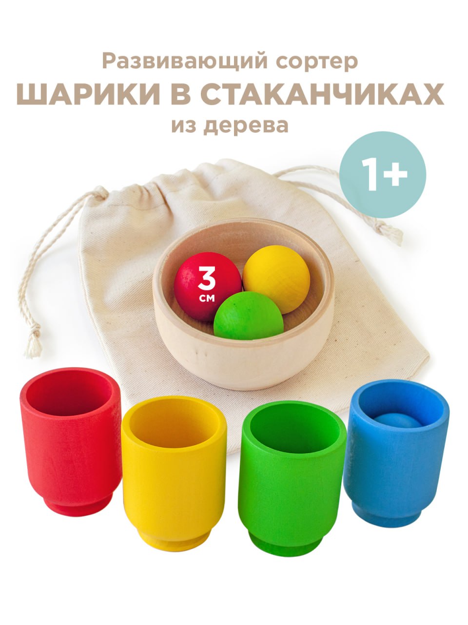 Игрушка Ulanik - фото 1