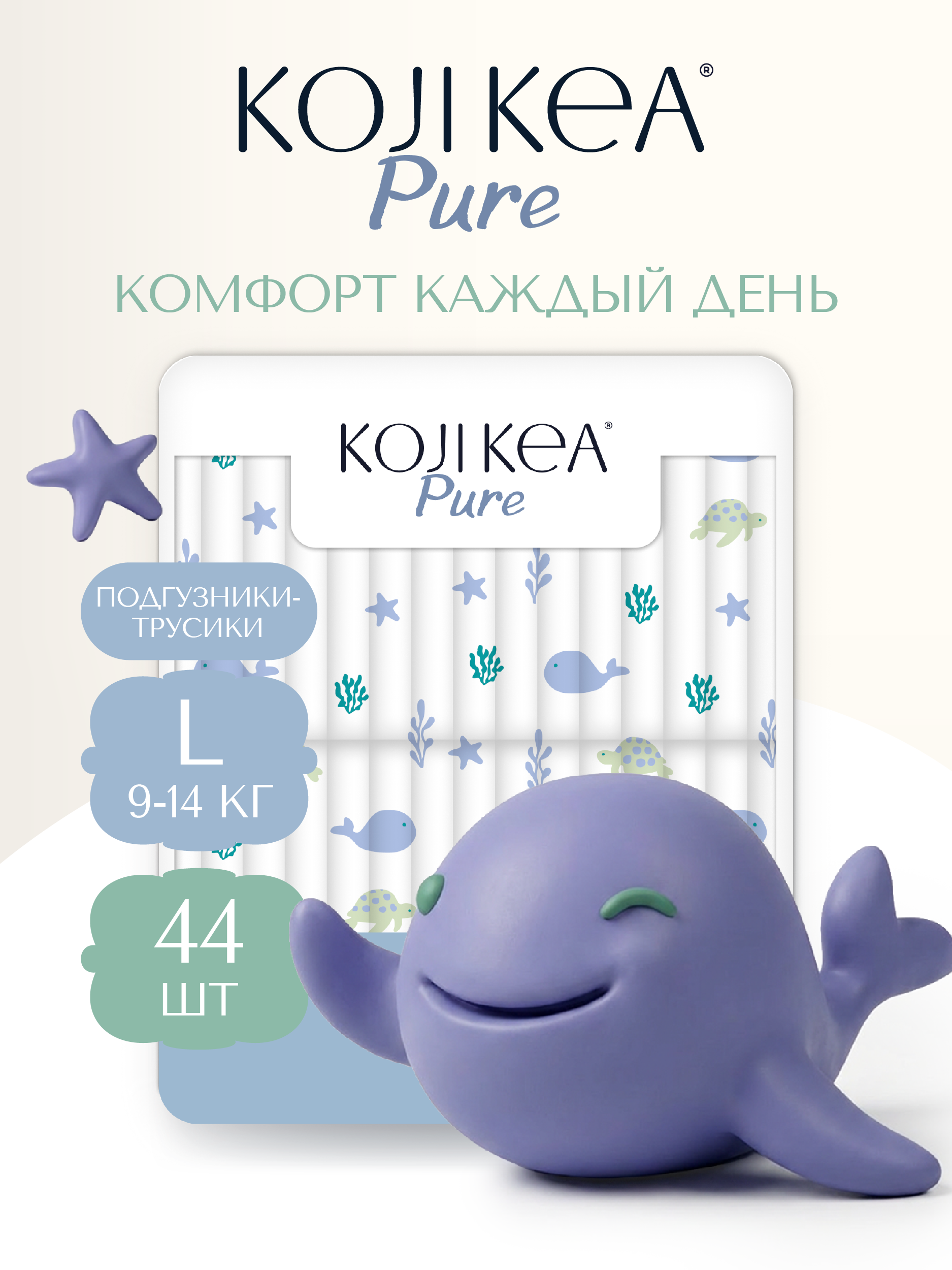 Изображение товара Трусики Koji Kea L (9-14 кг) 44 шт.