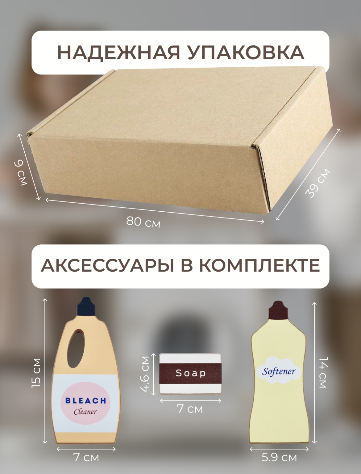 Игрушка Pema kids гладильная доска, стиральная машина, утюг - фото 5