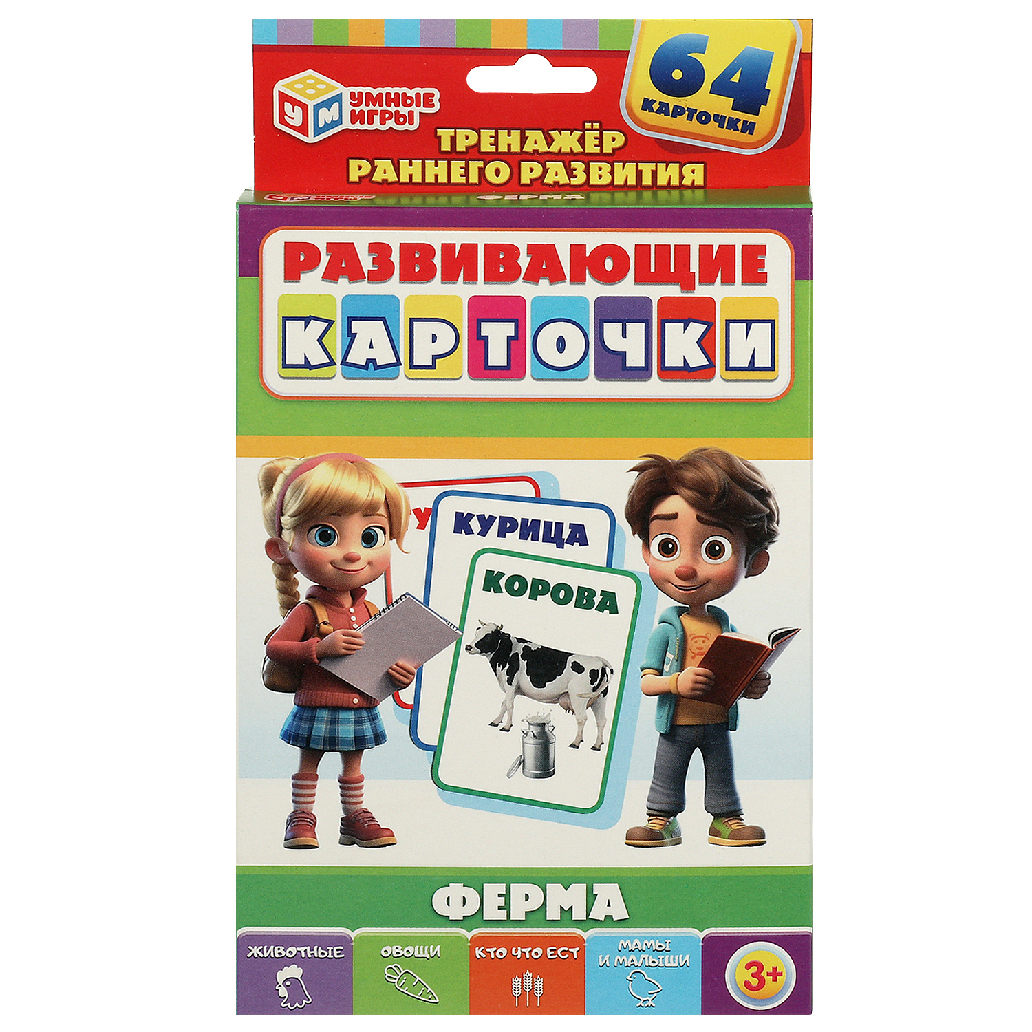 Настольная игра Умные игры Ферма - фото 2
