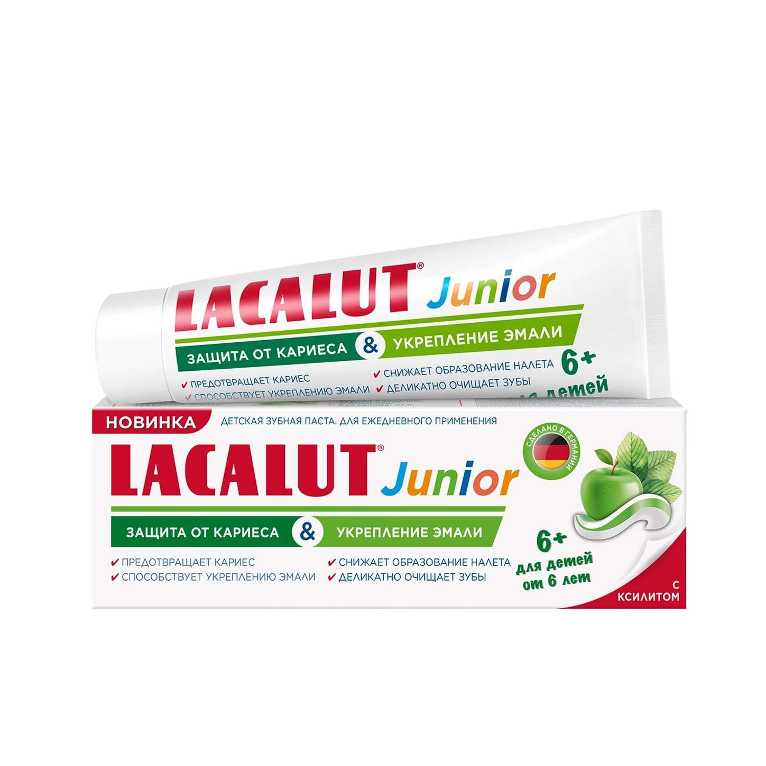 Зубная паста LACALUT - фото 2
