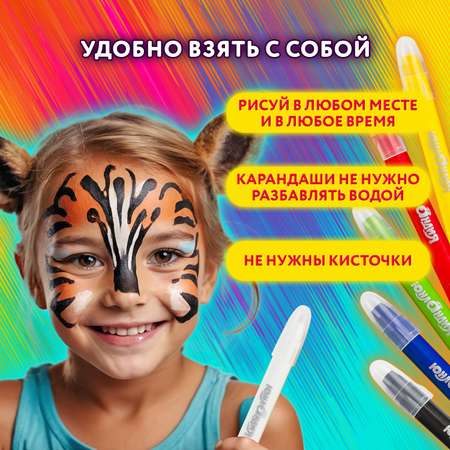 Аквагрим Юнландия краски 6 цв.