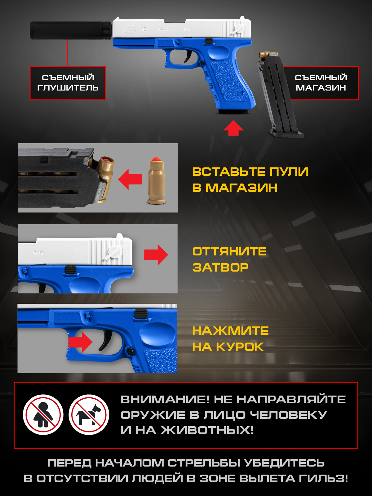 Пистолет Маленький Воин - фото 2