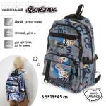 Рюкзак Veld Co
