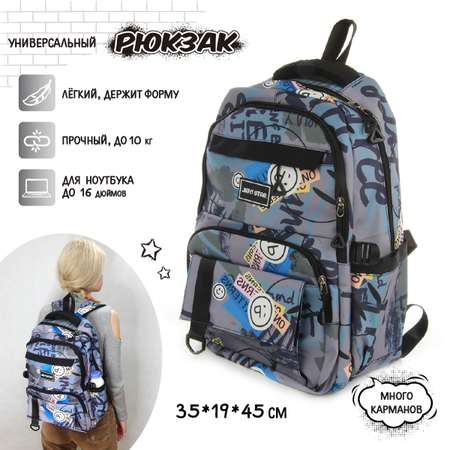 Рюкзак Veld Co