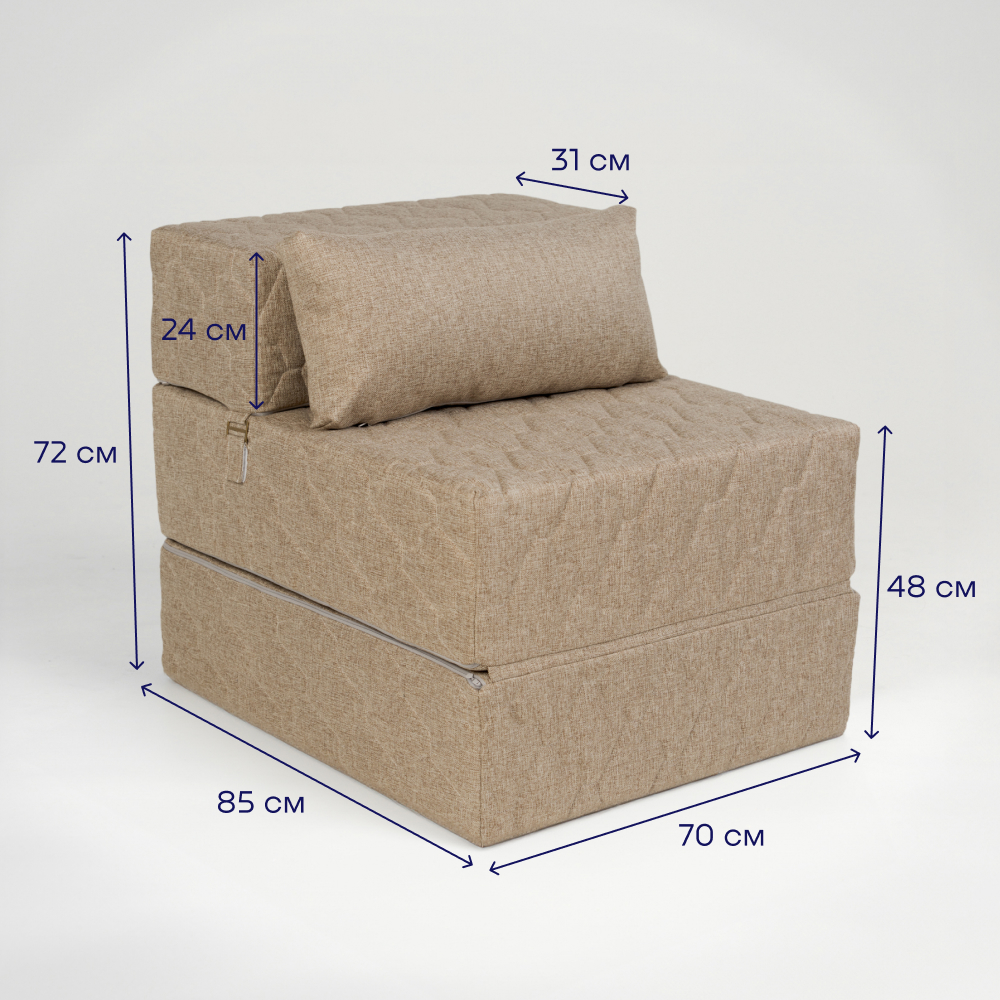 Кресло buyson BuyDream бежевый - фото 8