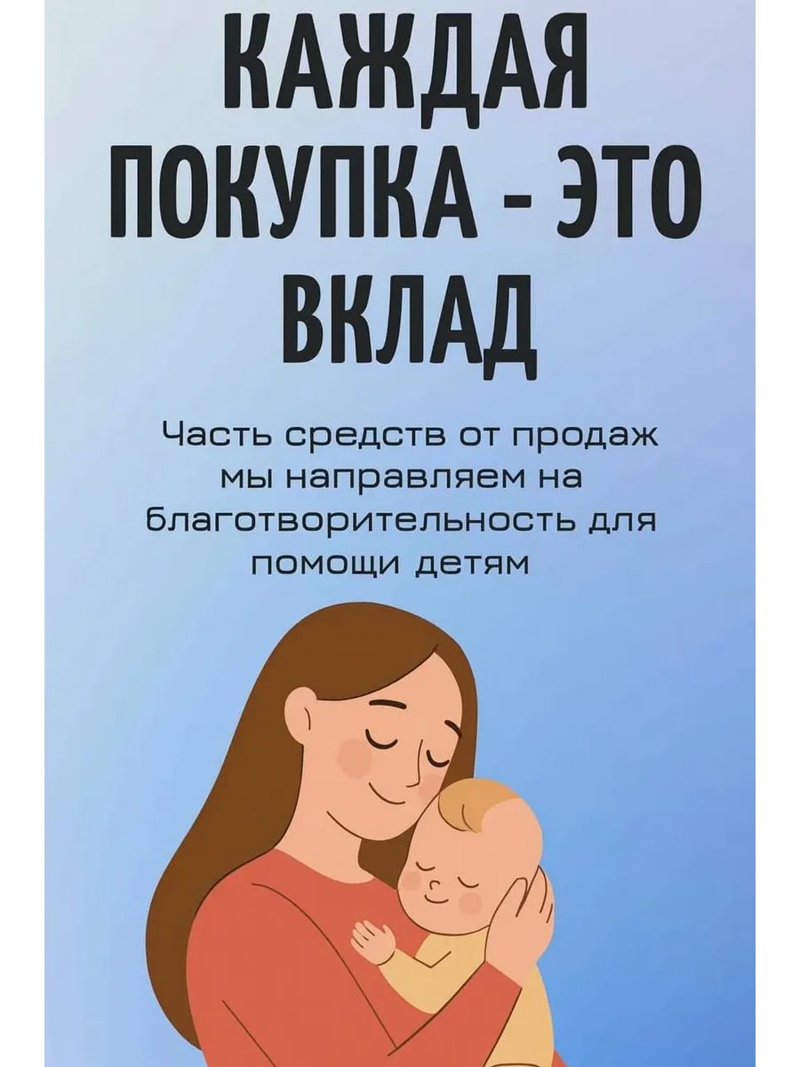 Подставка для ванночки МИР НАВИ белый - фото 10