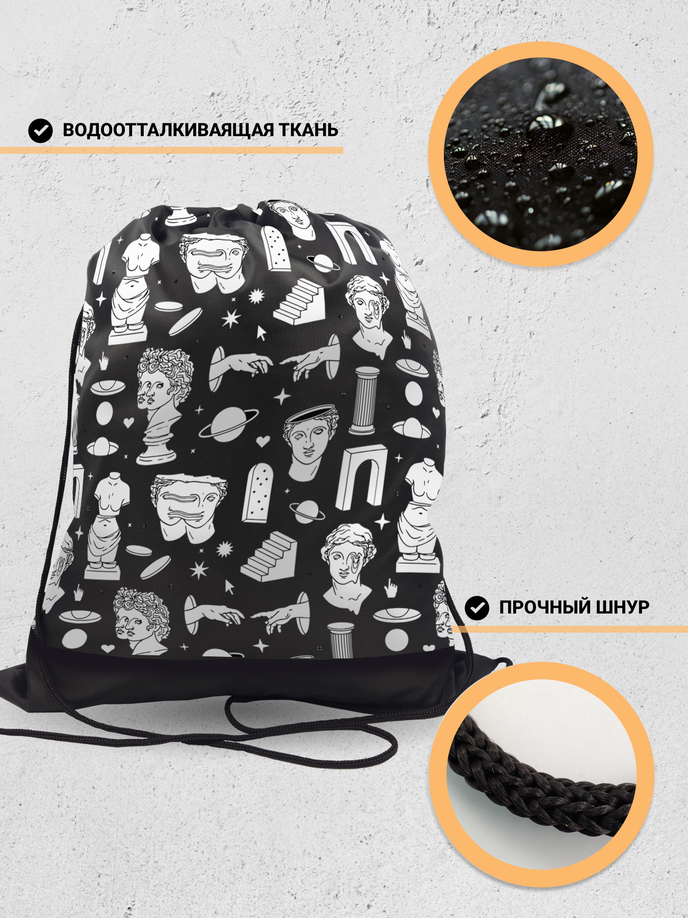 Мешок для обуви AXLER - фото 4