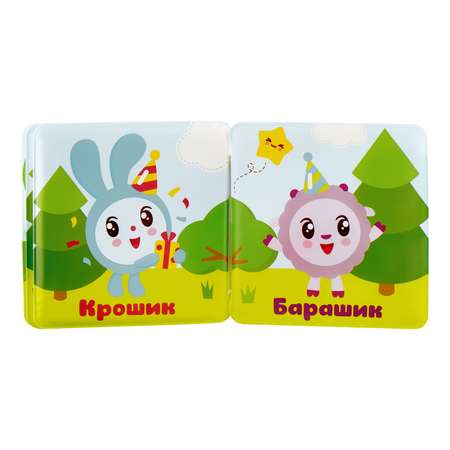 Игрушка Lubby книжка