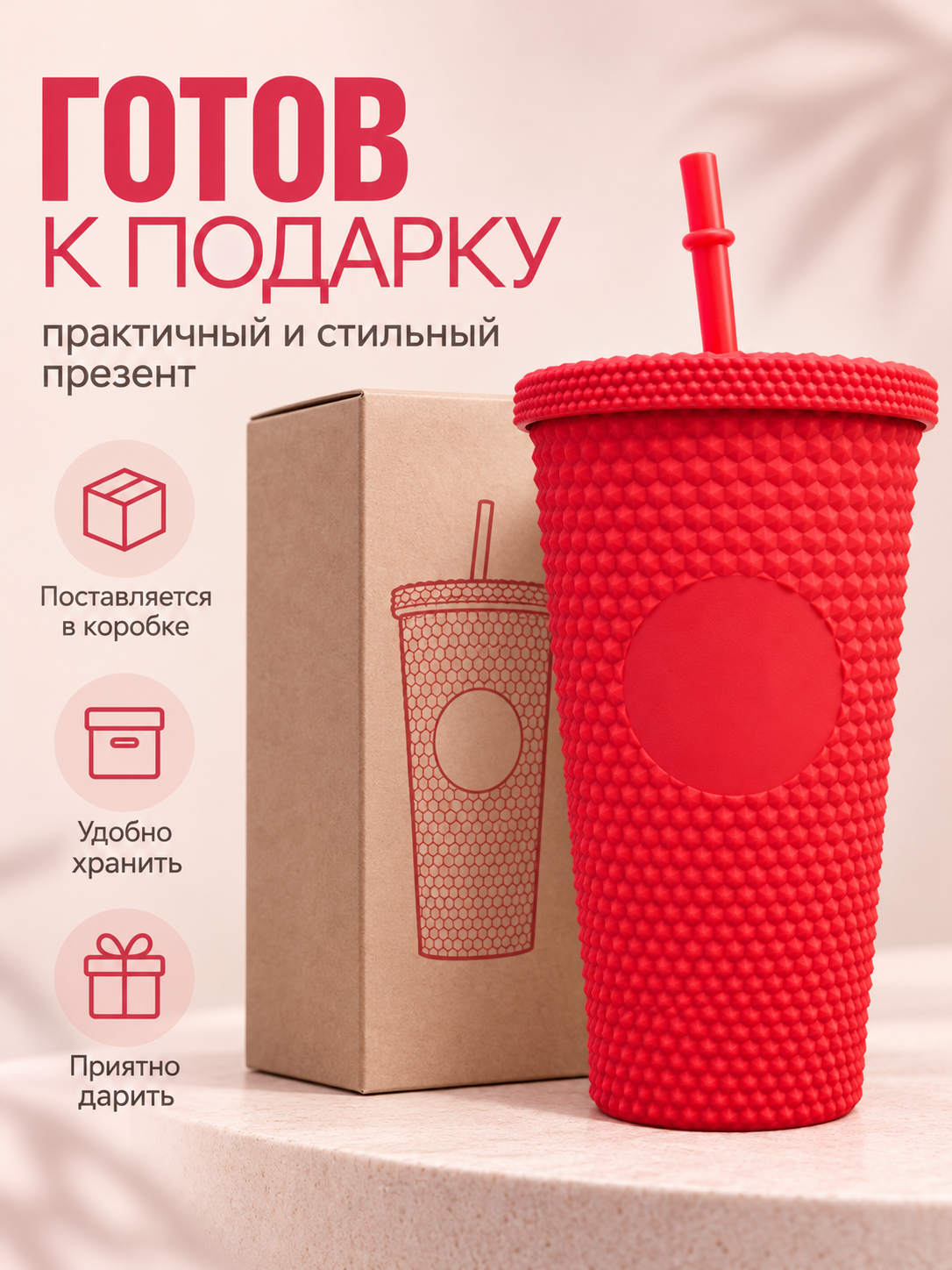 Поильник с трубочкой iLikeGift стакан детский 480 мл - фото 8