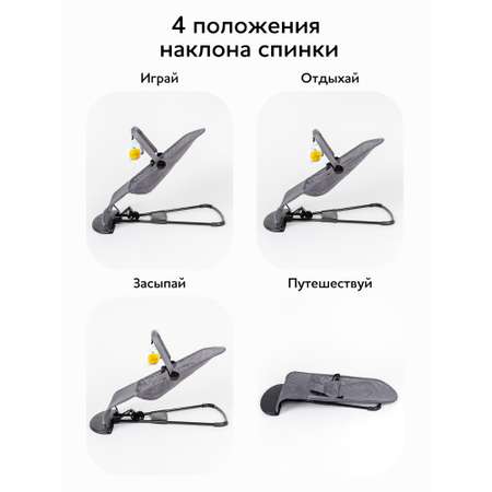 Шезлонг AmaroBaby Baby time серый