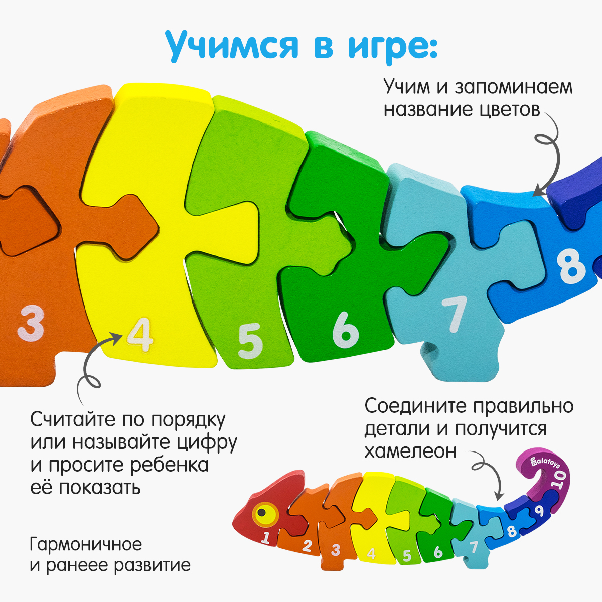 Пазл Alatoys деревянный в ассортименте - фото 4