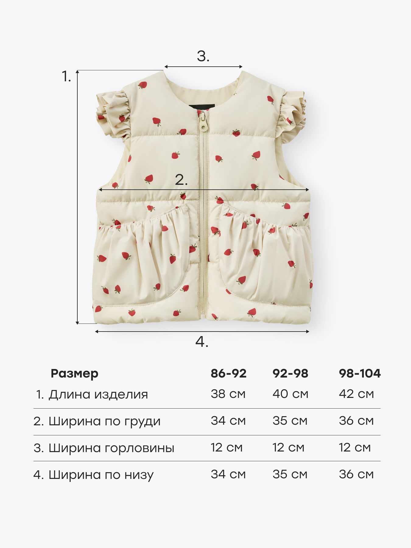 Жилет Happy Baby 88356_milky - фото 4