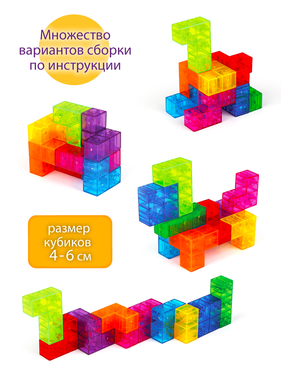 Конструктор ON TIME Магнитные фигуры 3D магнитный - фото 7