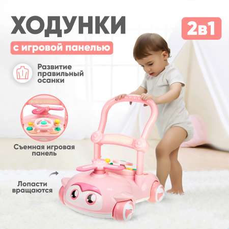 Развивающие ходунки-каталка Solmax Вертолетик