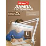Лампа REXANT