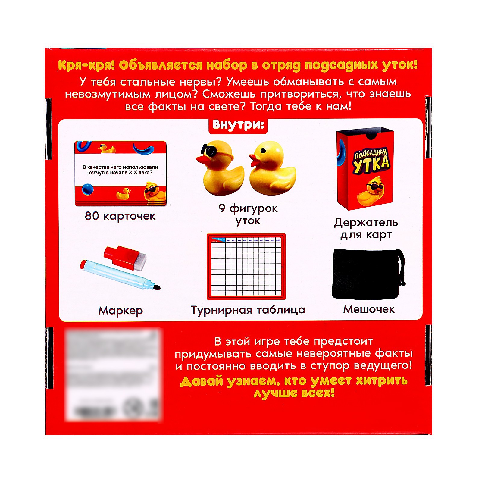 Настольная игра Лас Играс KIDS - фото 12