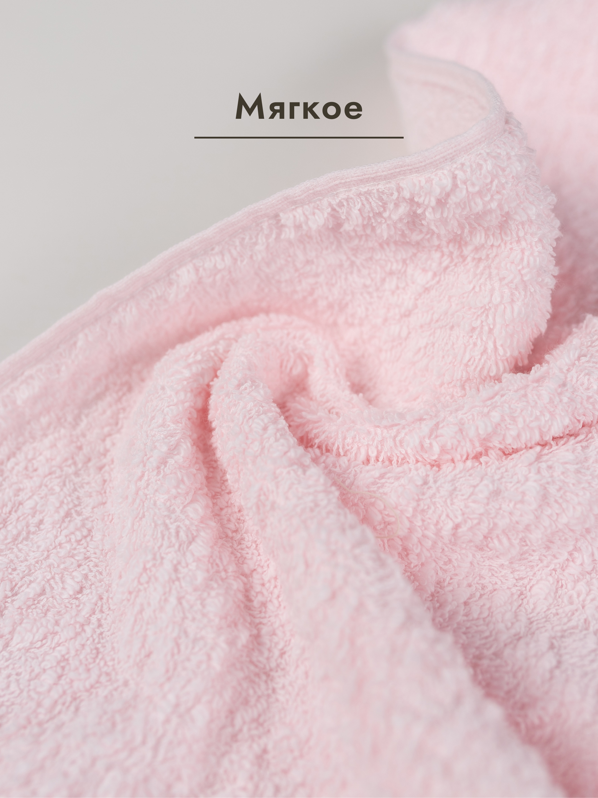 Полотенце Wellness Сейл 2-075 Набор_2 50 x 100 см 2 шт. - фото 5