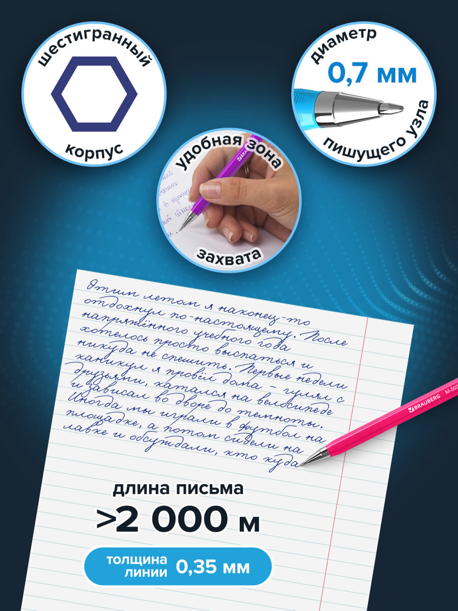 Ручка шариковая Brauberg 50 шт. - фото 2