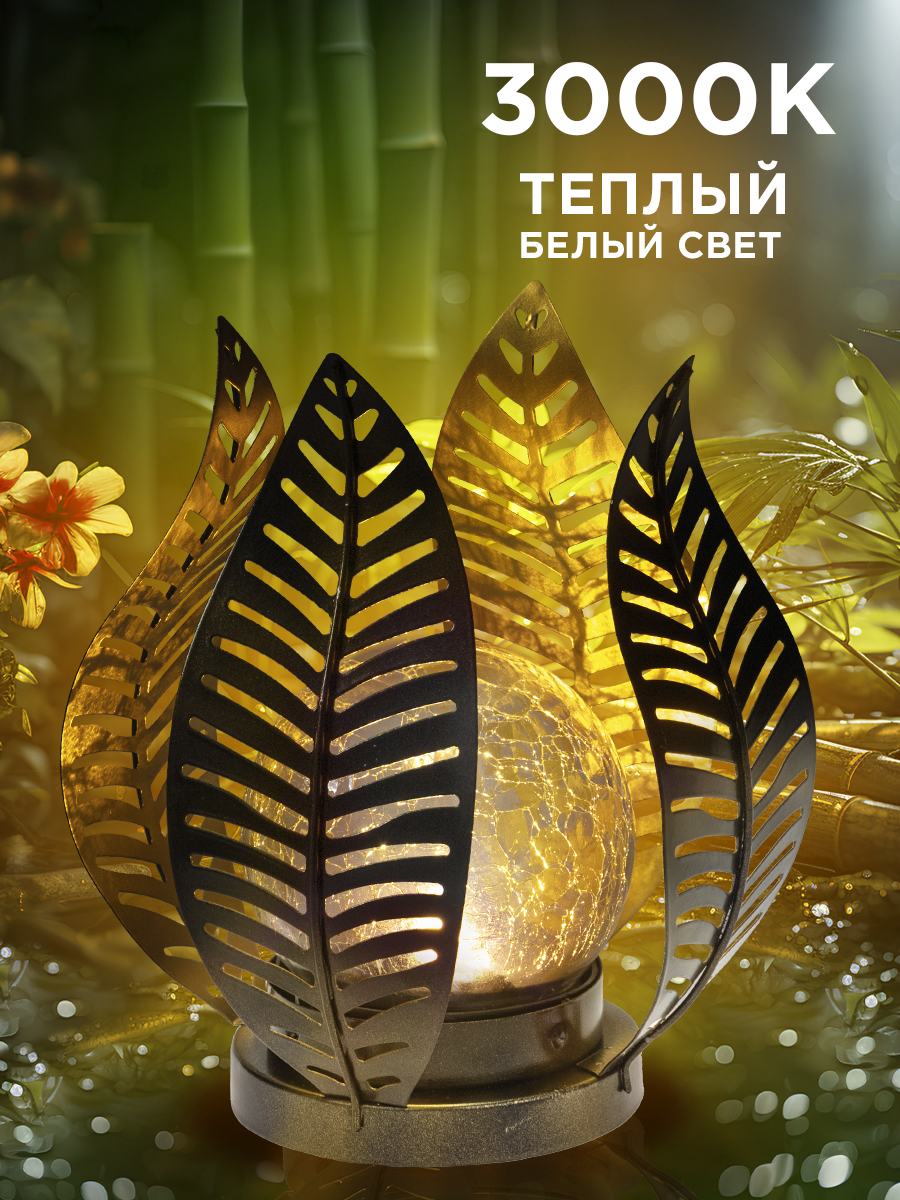 Лампа REXANT Шанти - фото 5