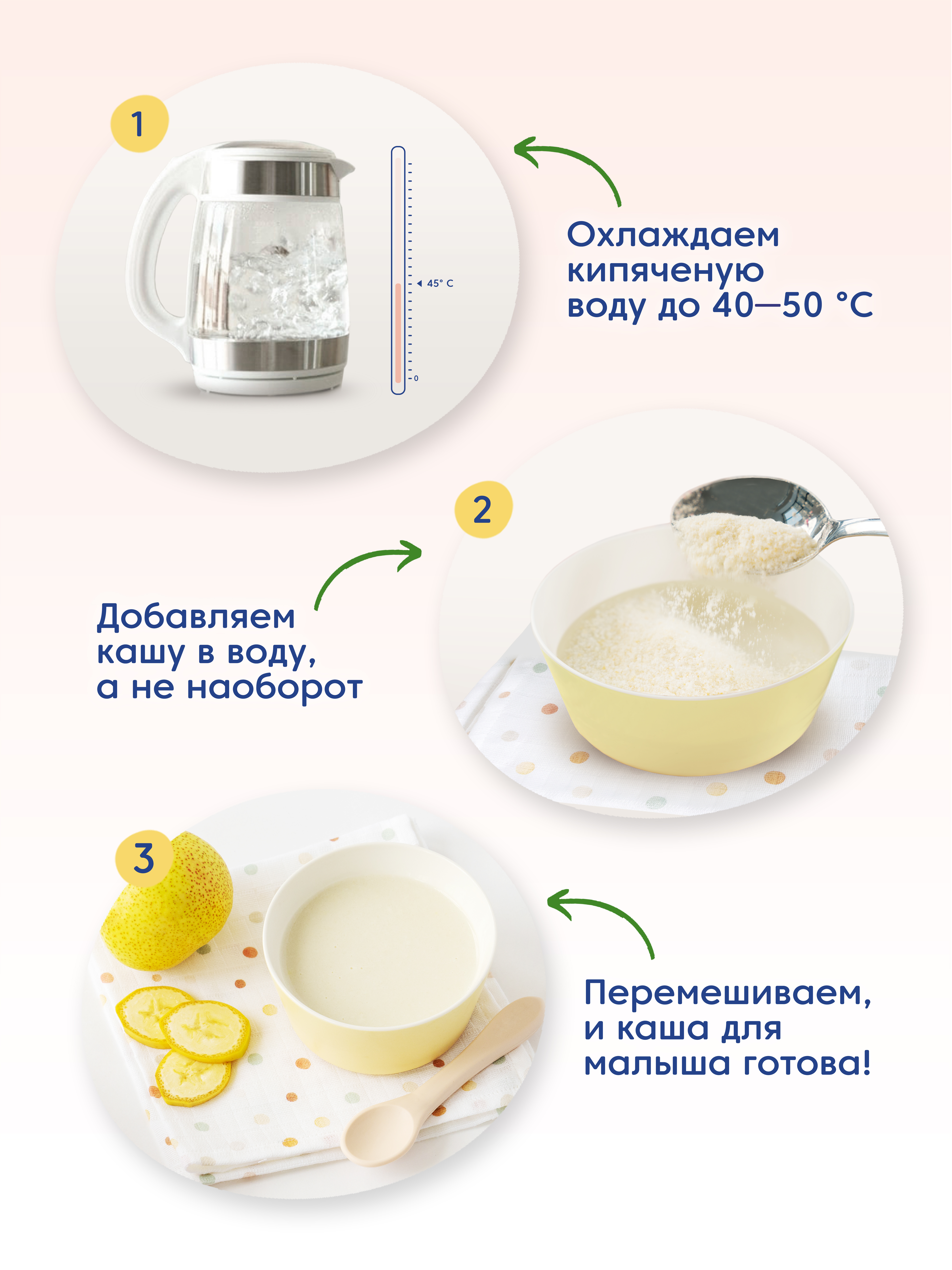 Каша Мамако пшеничная с грушей и бананом 200г с 6месяцев - фото 11