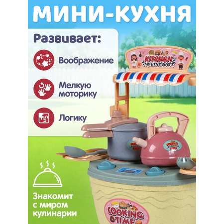 Игрушечная кухня AMORE BELLO