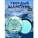 Шампунь GREENAURUM 60 мл