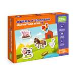 Настольная игра El BascoKids Зоопарк и ферма
