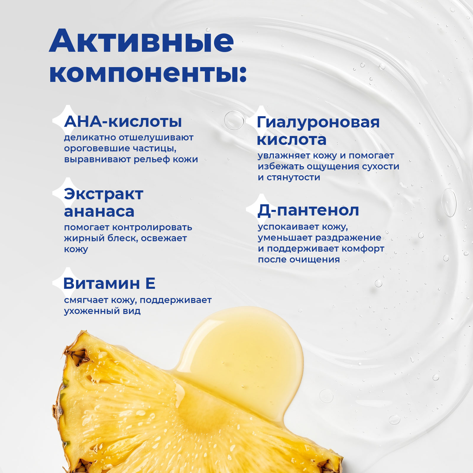 Гель toutes peaux 200 мл 1 шт. - фото 5