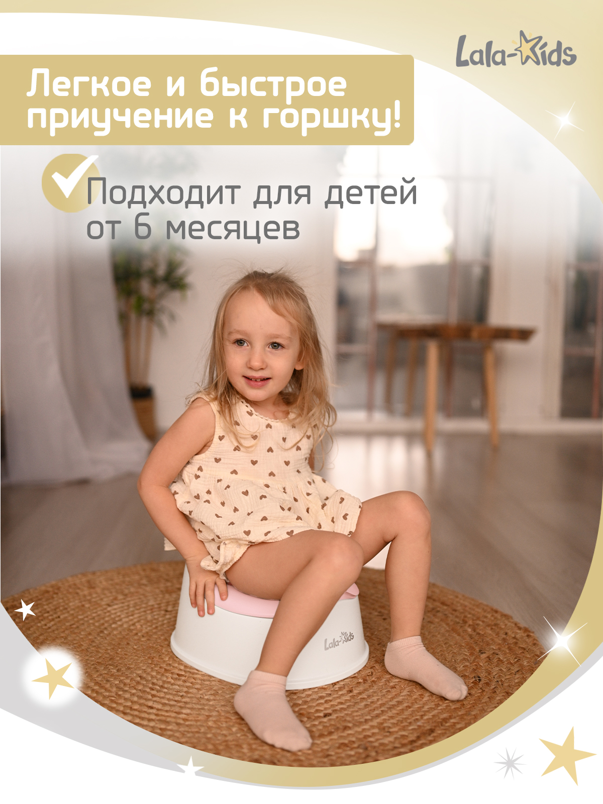 Горшок LaLa-Kids стульчик розовый - фото 2