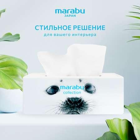 Бумажные салфетки MARABU 3 упак. 200 шт.