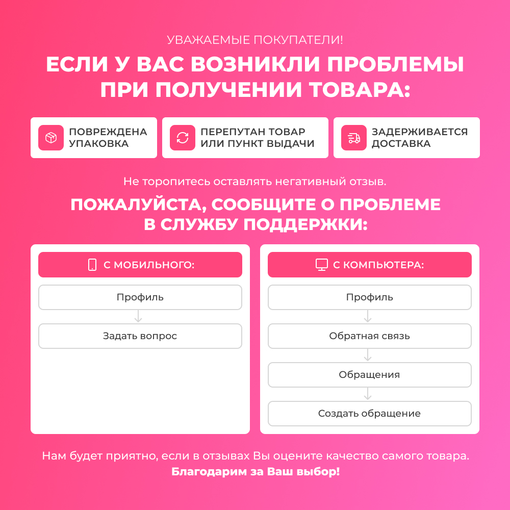Бальзам Smart Bee иммуно 100 мл - фото 7
