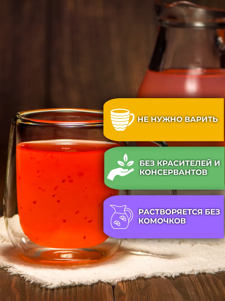 Кисель с натуральными ягодами АРСАНИЯ витаминизированный - фото 5