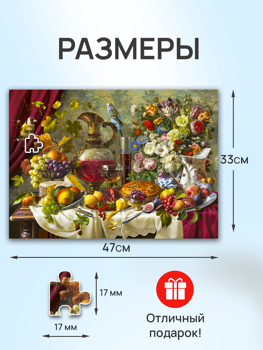 Пазл Рыжий кот классический - фото 2